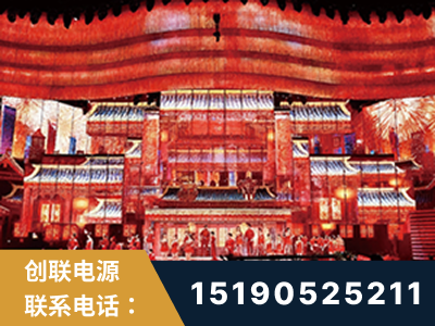 佳木斯-2021央视春晚舞台项目