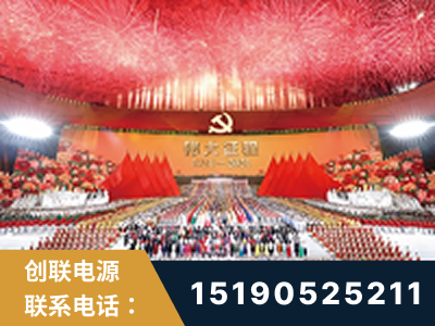 佳木斯-建党100周年文艺演出《伟大征程》项目