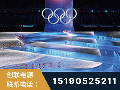 佳木斯-2022北京冬奥会
