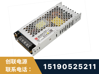 佳木斯-LED显示屏电源-渠道系列