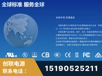 佳木斯-全球认证与合规能力完整